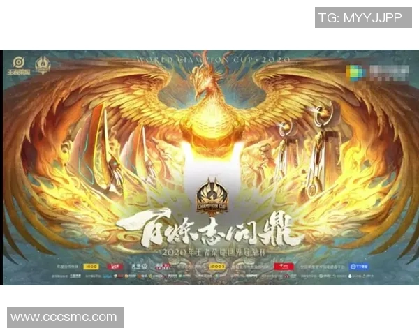 RNG勇攀高峰的传奇之路与世界冠军杯的辉煌成就